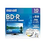 マクセル(maxell) 録画用 BD-R 標準130分 4倍速 ワイドプリンタブルホワイト 10枚パック BRV25WPE.10S