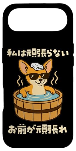 ʔtVc `   Y 킢  ʔ  l^ v[g ͊撣Ȃ v[g X}zP[X iPhone Air p