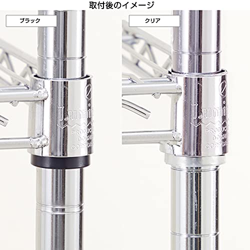 メタルラック25mmポール約87cm12+19mmポール約87cm3＋37cm3 Amazon｜Kritlife 48個セット スリーブ ポール径25mm/19mm メタル