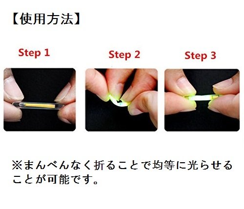 オルルド釣具 ケミカルライト 蛍光棒 蛍光スティック 大量セット 夜釣り等に最適 視認性を高める蛍光棒(点灯時間約8時間) 折るだけで光るナイトゲームの必需品 3mm×25mm 50本セット qb700009a10n0 5枚目