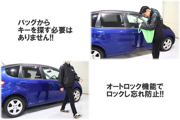 Amazon | CEP スマートロックマン2 スマートリモコンセット カーパーツ