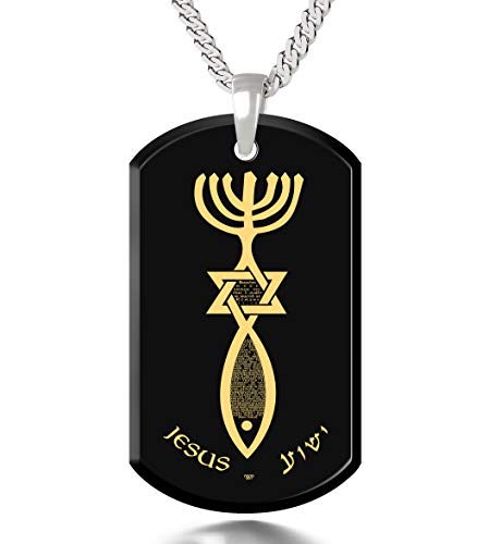 Men's Christian Messianic Seal Necklace Onyx Dog Tag Pendant 24k Gold Inscribed Roman's