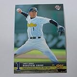 BBM2009 オリックス球団20年カード■レギュラーカード■14/戎信行 ≪ベースボールカード≫