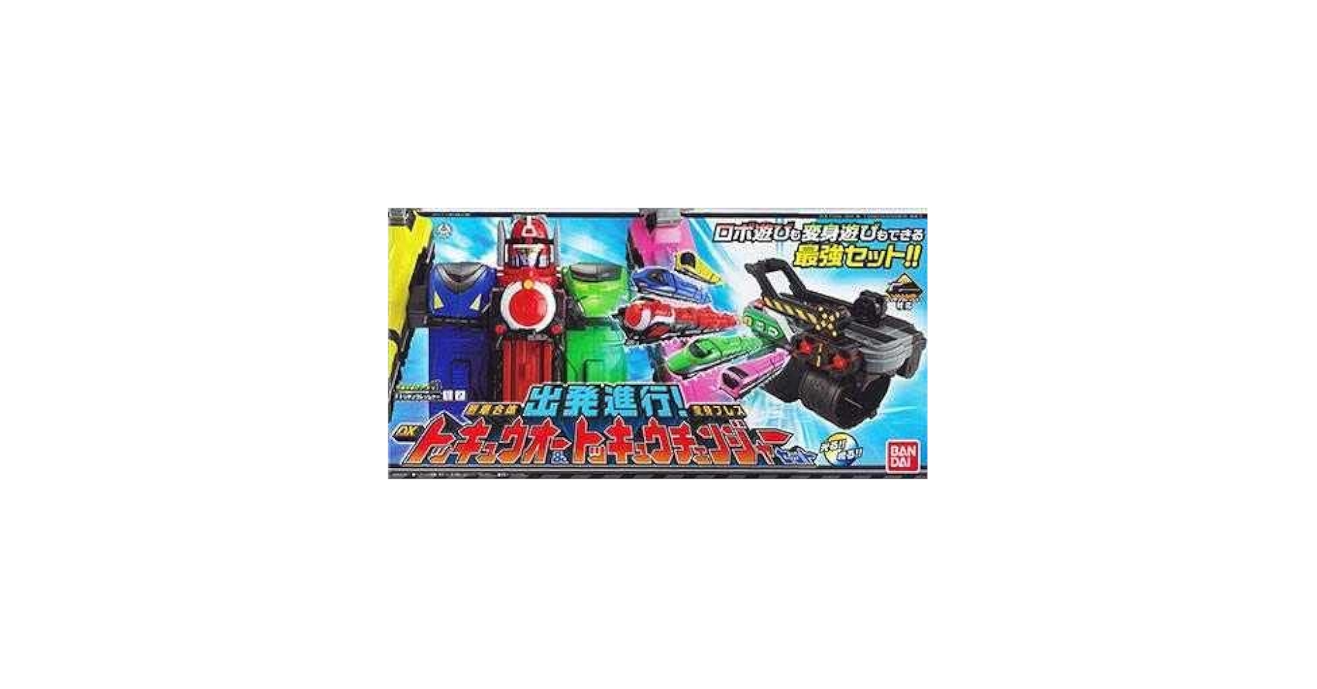 (未使用･未開封品)　烈車戦隊トッキュウジャー 出発進行!烈車合体DXトッキュウオー&amp;変身ブレス トッキュウチェンジャーセット v1yptgt Amazon.co.jp: 烈車戦隊トッキュウジャー 烈車合体シリーズ1-5