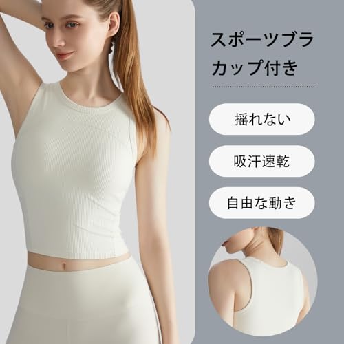 Realwill タンクトップ カップ付き レディース スポーツ ブラトップ ヨガウェア トップス の商品画像 1