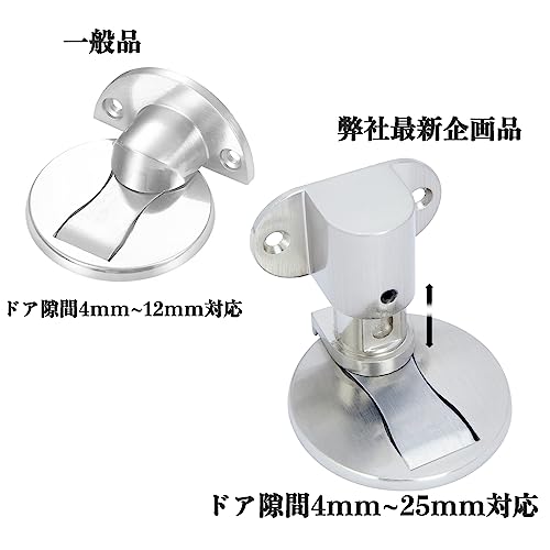 GIMADO ドアストッパー 強力永久磁石付き磁力10倍UP 2個入 高さ調整可能 ドア下の隙間が4mmから25mmまで対応可能 戸当たり 全金属製 バリアフリ仕様 貼るだけで取付簡単 玄関ドア 引きドアを確実にストップ ヘアライン [3]