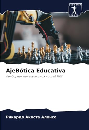 AjeBótica Educativa: Приборная панель возможностей ИКТ (Russian Edition)