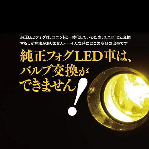 Amazon | ガラス フォグランプユニット N-ONE JG1・2 H24.11