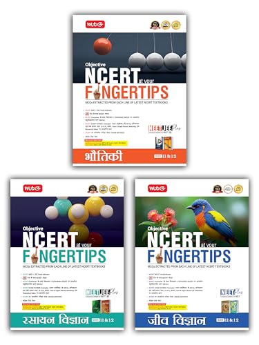Image of MTG Objective NCERT at your FINGERTIPS Physics, Chemistry & Biology (Hindi Medium) For 2025-2026 Exam - NEET Trend Indicator, HOTS MCQs, Rank Predictor & Notes with HD Pages | NEET Books (Set of 3)