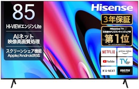 （21:00時点） 【Amazon.co.jp限定】ハイセンス【3年保証】85V型 85E60N 4K スマート Wチューナー内蔵 ネット動画 液晶 テレビ HDMI2.1 低遅延ゲームモード Alexa AirPlay2