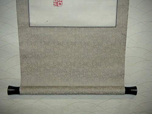 ♥掛軸　中国　二行書　【 楊 豊年 】　掛け軸　骨董品 ♥掛軸 中国 二行書 【 楊 豊年 】 掛け軸 骨董品