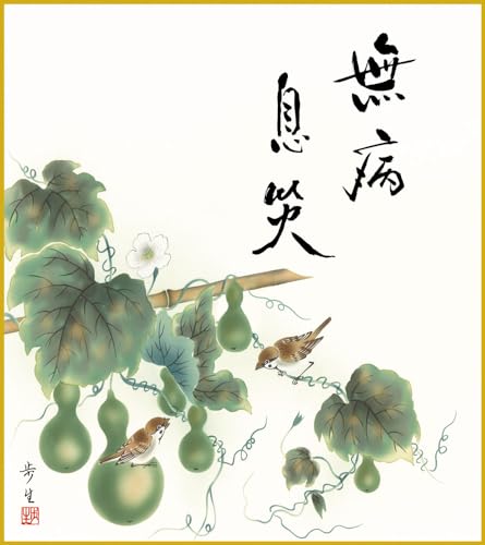 F F|Ȃ FG a ZZ _ | ̊ a  Ǌ| G