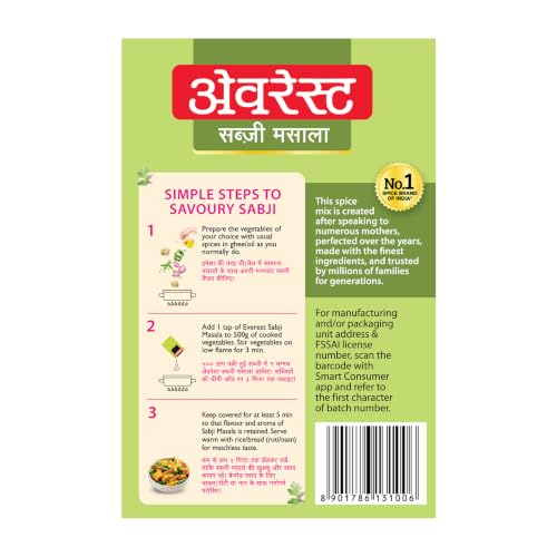 Image of Everest Sabji Masala Powder, 100g