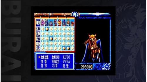 BURAI MSX2コンプリート（ブライ）』店舗特典・予約・最安値