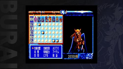BURAI MSX2 Complete, Nintendo Switch Game, JRPG, Physical Edition (Import) - Image 5