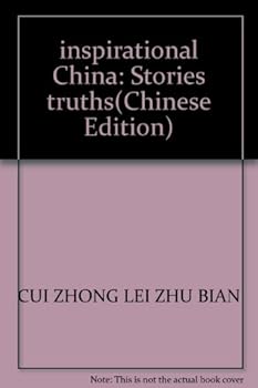 A little story truths - inspirational China