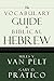 The Vocabulary Guide to Biblical Hebrew