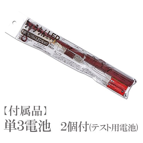 Amazon｜仏壇屋 滝田商店 【盆提灯・盆ちょうちん】お迎え提灯専用