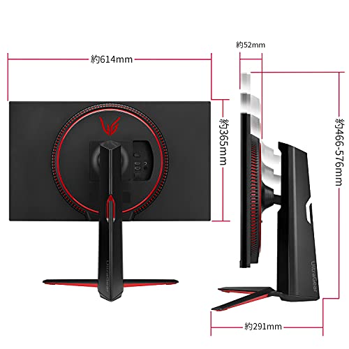 LG Gaming Monitor UltraGear 27GP83B-B 27 inch WQHD 2560 1440