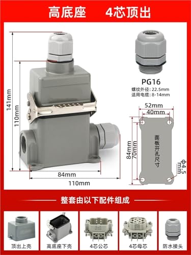Conector rectangular de alta resistencia HE que soluciona roturas de cable en bases altas 2