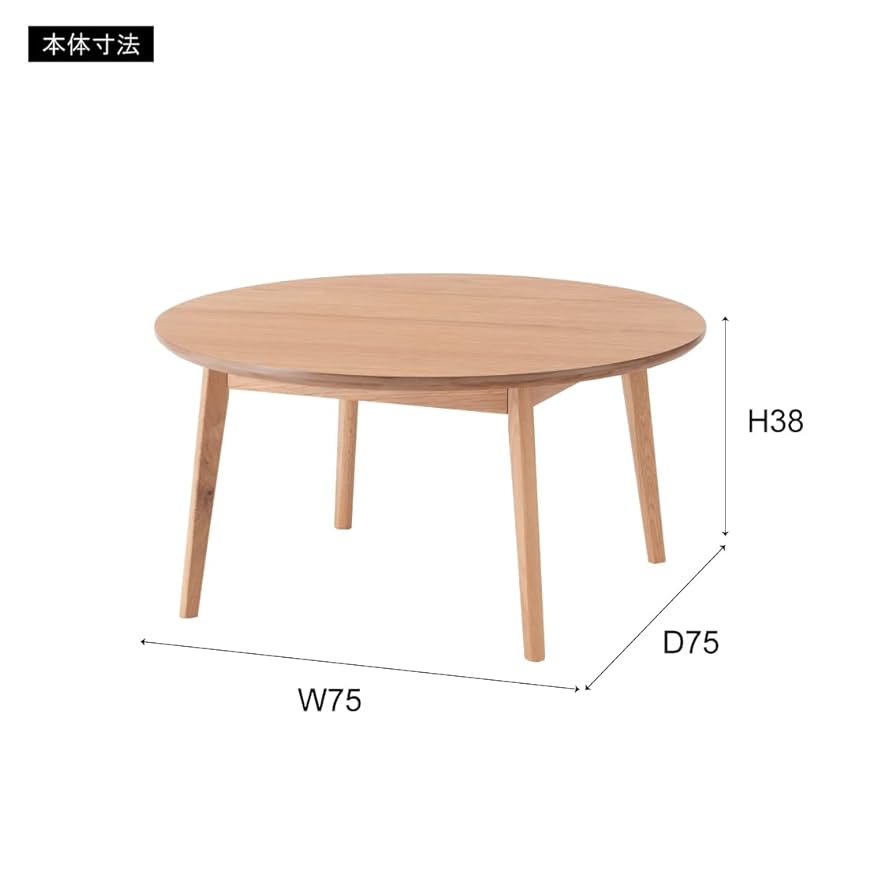 東谷　オーバルテーブル　ナチュラル　MTK-343NA オーバルテーブル MTK-343NA ナチュラル オーバルテーブル