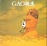 GAO�a��