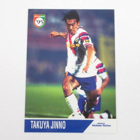 新品未使用　Jリーグ　1995年15枚オレンジカード 15,000円分 新品未使用 Jリーグ 1995年15枚オレンジカード 15,000円分