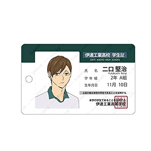 Amazon.co.jp: ハイキュー!! 烏野高校 稲荷崎高校 青葉城西高校 白鳥沢