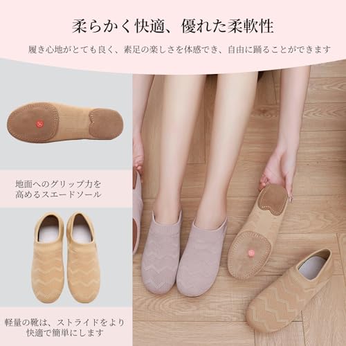 FLORPERRY レディースジャズシューズ 24.5cm