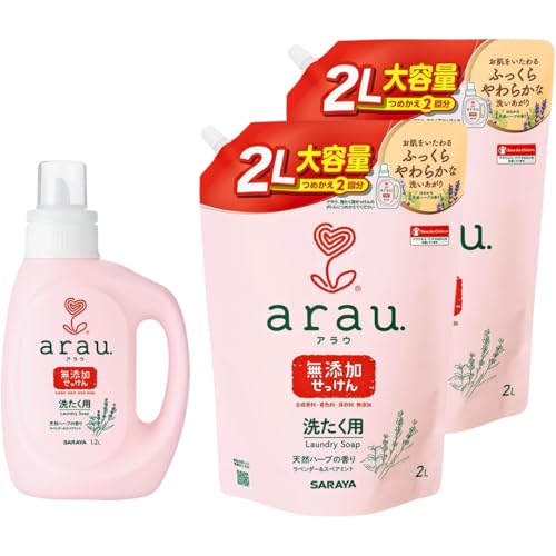 【セット品】 arau. アラウ. 無添加 せっけん 天然ハーブの香り 洗濯洗剤2点セット (本体1.2L ×1 + つめかえ用2L ×2)