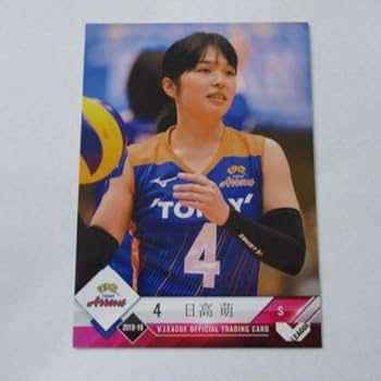 東レアローズ女子、18-19Vリーグトレカ Amazon | 2018/19 V.リーグ女子バレー□レギュラーカード057□TOR-04