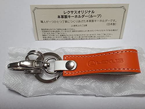 レクサス非売品 レザーキーホルダー リフレクター シルバー 3個