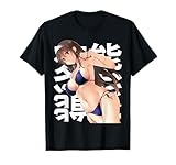 Anime Manga Lascivo Estética Waifu Otaku Japonés Sumisa Camiseta