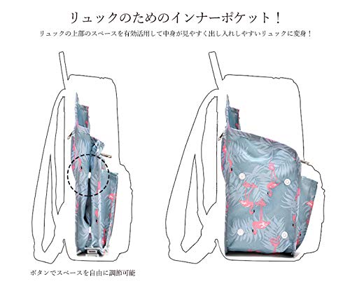 Amazon.co.jp: リュックインポケット バッグインバッグ リュック・デイ 