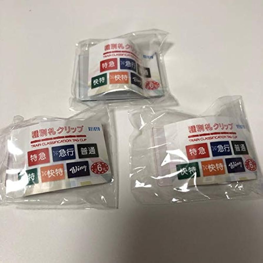 京急/種別札/本物/希少/経年変化/京浜急行/おまけ/ステッカー/乗務員使用/ 2025年最新】京急ステッカーの人気アイテム - メルカリ