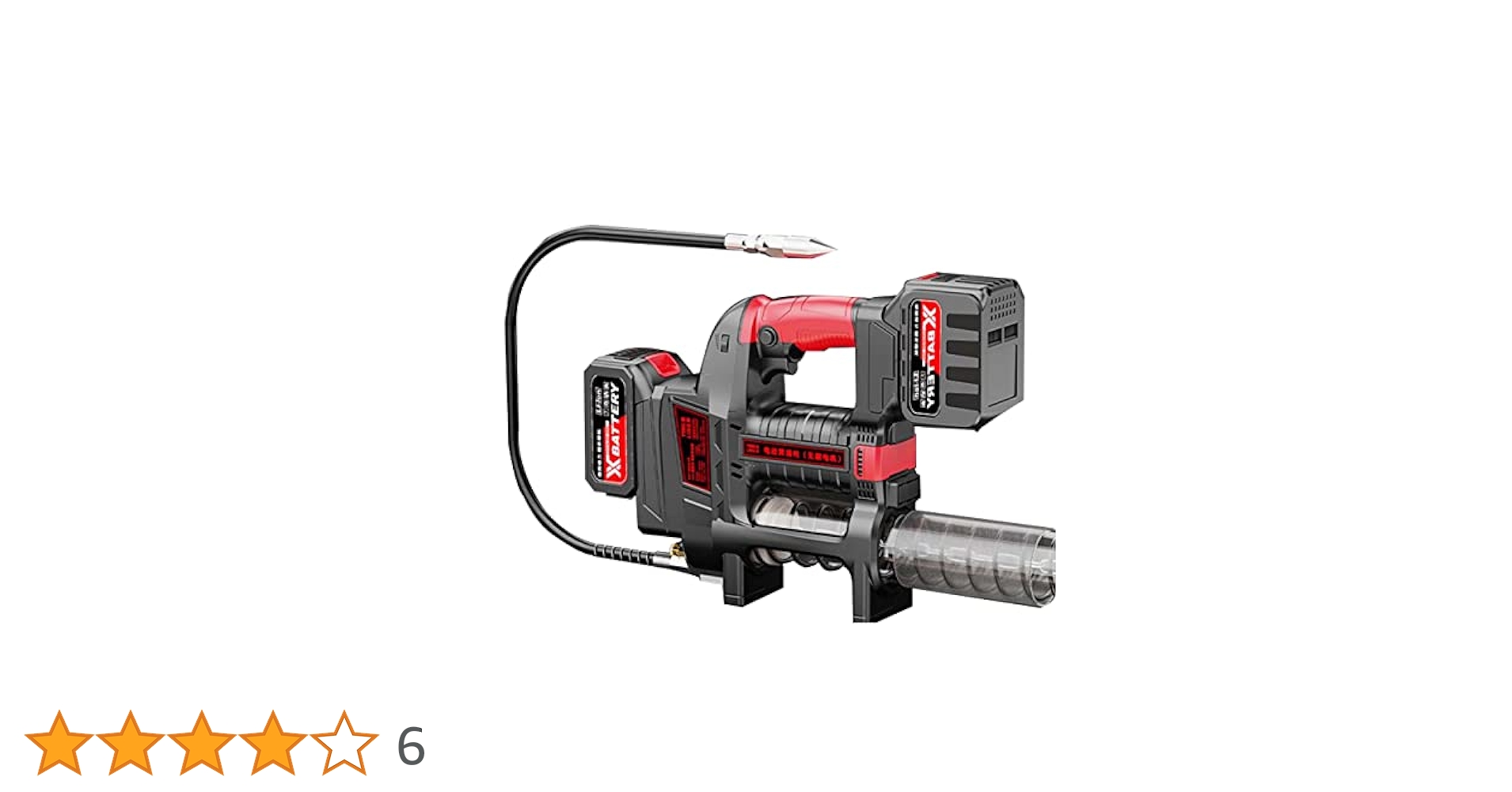 Amazon | FOVNY 電動式グリースガン 充電式24V 12000PSI 高圧