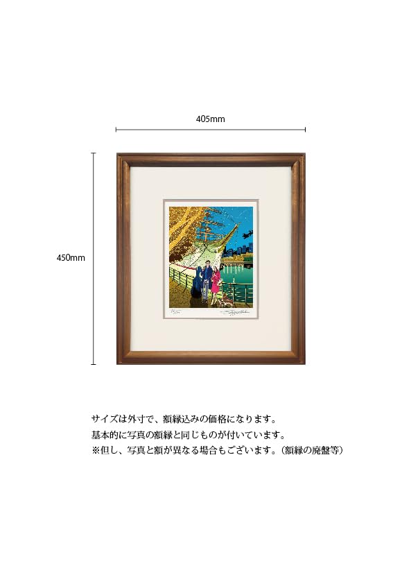 わたせせいぞう 版画　レンガ色の街 わたせせいぞう 版画 レンガ色の街