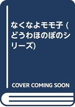 Tankobon Hardcover ??????? (???????????) Book