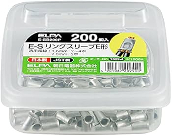 Amazon.co.jp: エルパ (ELPA) リングスリーブ 200個入 20A 10.0mm 単線