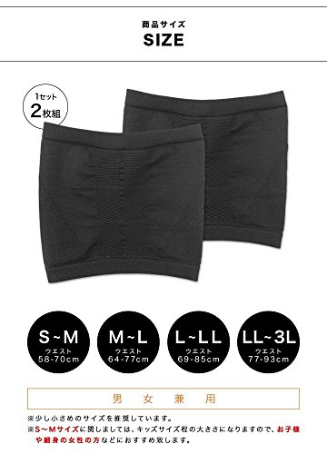 兼子ただしs帯の口コミや効果と最安値 つけ方やサイズで腹圧に違い キニナルマーケット Good One Goods