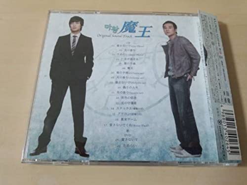 韓国ドラマサントラ　CD DVD Amazon.co.jp: 韓国ドラマサントラCD「魔王」オムテウン、チェジフン