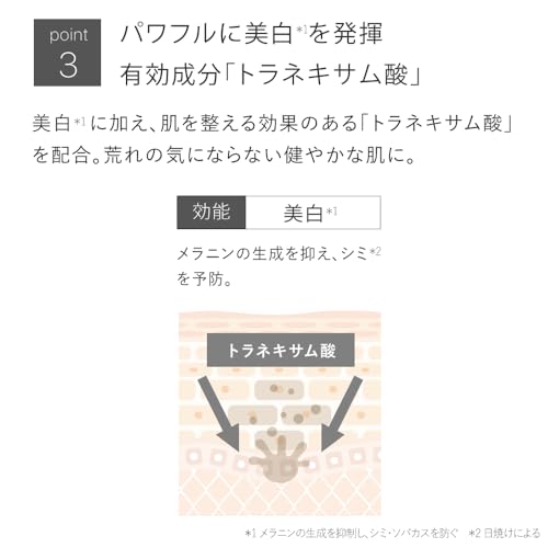 第2位：TOUTVERT（トゥベール）『薬用リンクルホワイトクリーム』