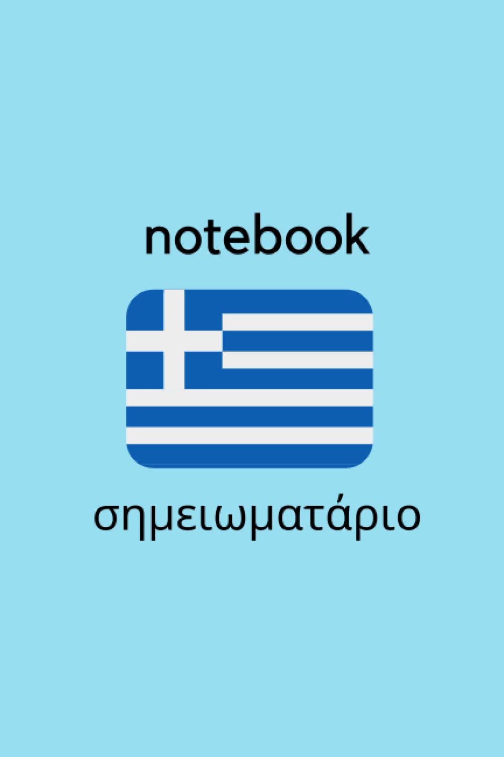 Greek Flag and Language Notebook: Greek Language Journal Notebook 6''x9'' Paperback 120 Pages Greek Flag
