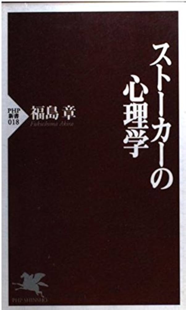 心理学に関する専門書25冊 心理学に関する専門書25冊 臨床心理学 Vol.24 No.2 (発売日