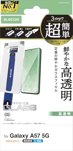 �G���R�� Galaxy A57 5G(SC-54G) �K���X�t�B���� ���� �����K���X �d�x10H ��U�h�~�݌v �w�䂪���Ȃ� �C�A������Ȃ� ���ȒP�\��t���c�[�� PM-G265FLGGT