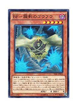 Amazon.co.jp: 遊戯王 日本語版 TDIL-JP013 Blackwing - Gofu the