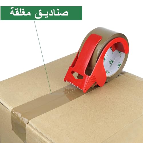 شريط تغليف بني شديد التحمل، شريط بني لإعادة التعبئة للشحن والتغليف والنقل والمكتب والتخزين، شريط بلون بيج داكن، عبوة من 6 قطع، 48 ملم × 50 متر (6)، من بومي باك