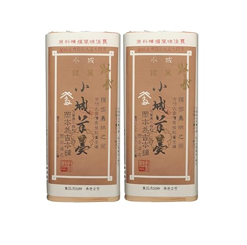 岡本為吉 小城羊羹 赤練 2本セット