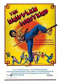 VHS 激レア 『ミラクルカンフー 阿修羅』 Amazon.co.jp: VHS 『ミラクルカンフー 阿修羅』 : 家電＆カメラ