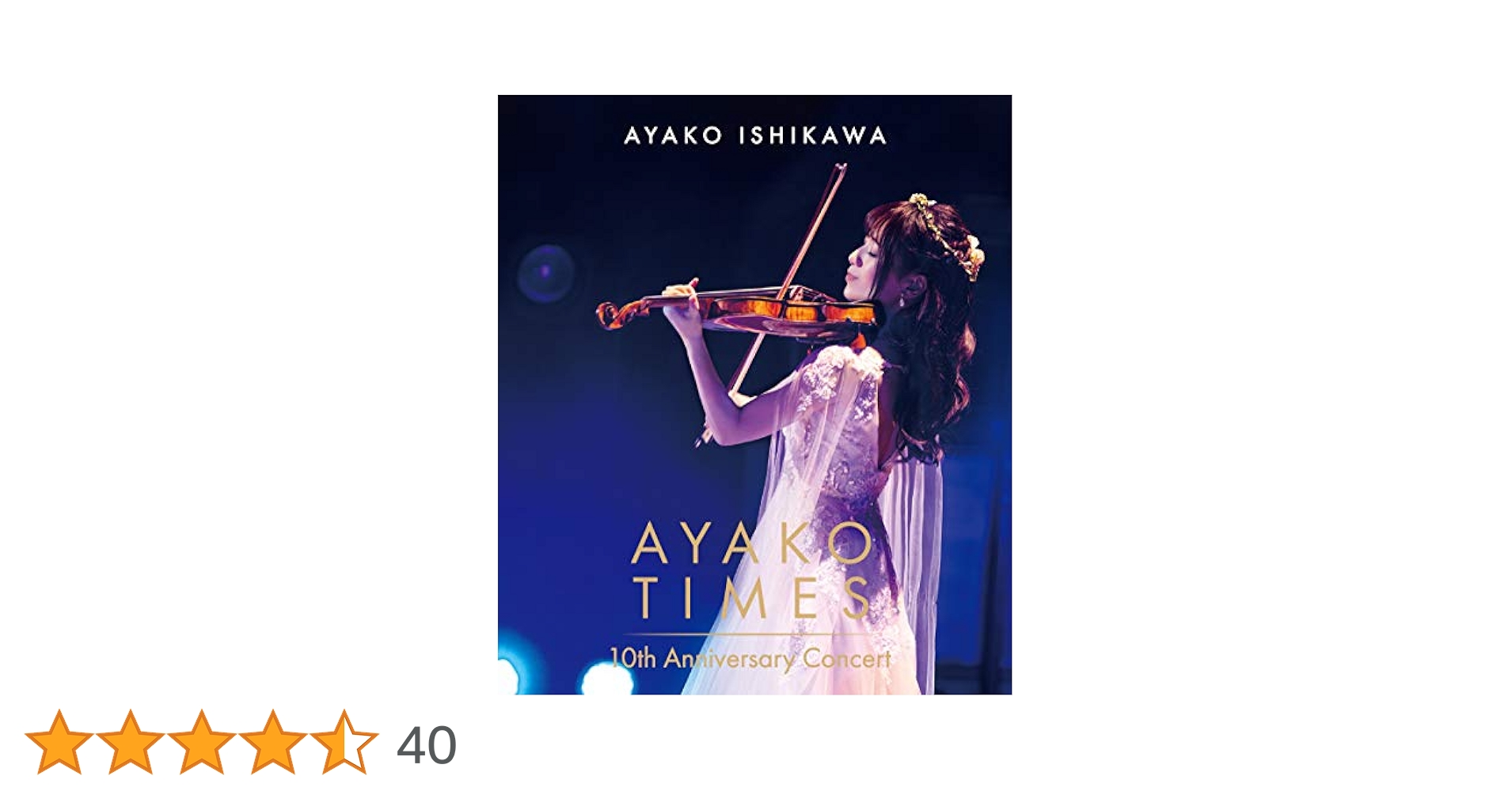 Amazon.co.jp: 石川綾子 AYAKO TIMES 10th Anniversary Concert
